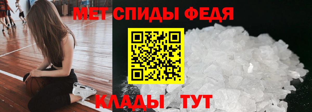 АМФ 98% Архангельск
