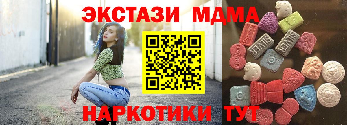 Ecstasy 300 mg Архангельск