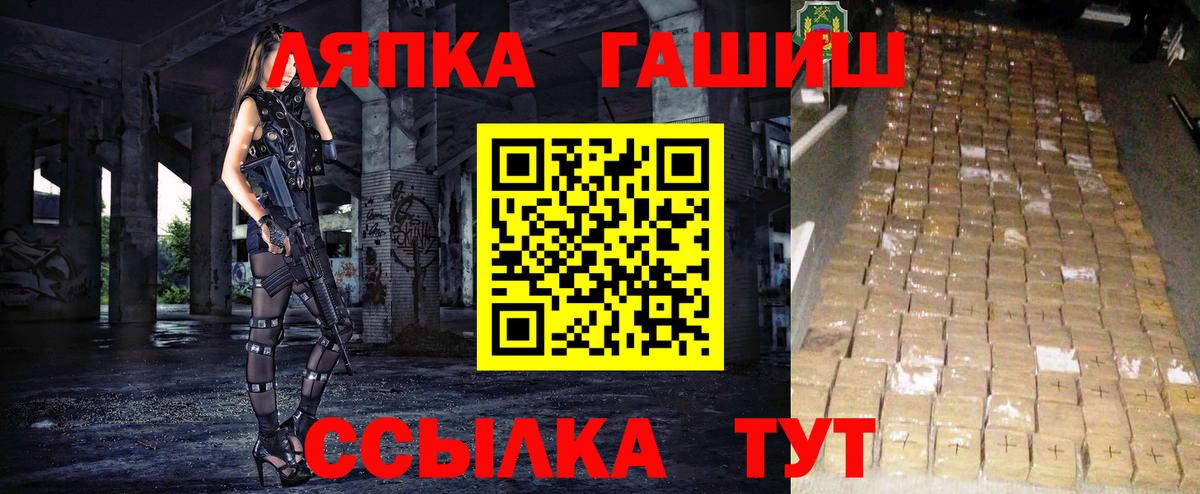 Архангельск  ГАШ Cannabis  Вход с VPN  Гашиш ice o lator 