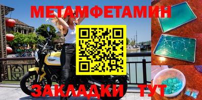 МДМА Туймазы