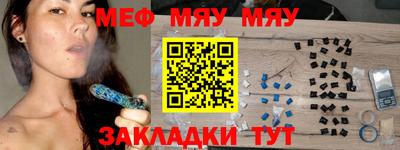 МДМА Туймазы