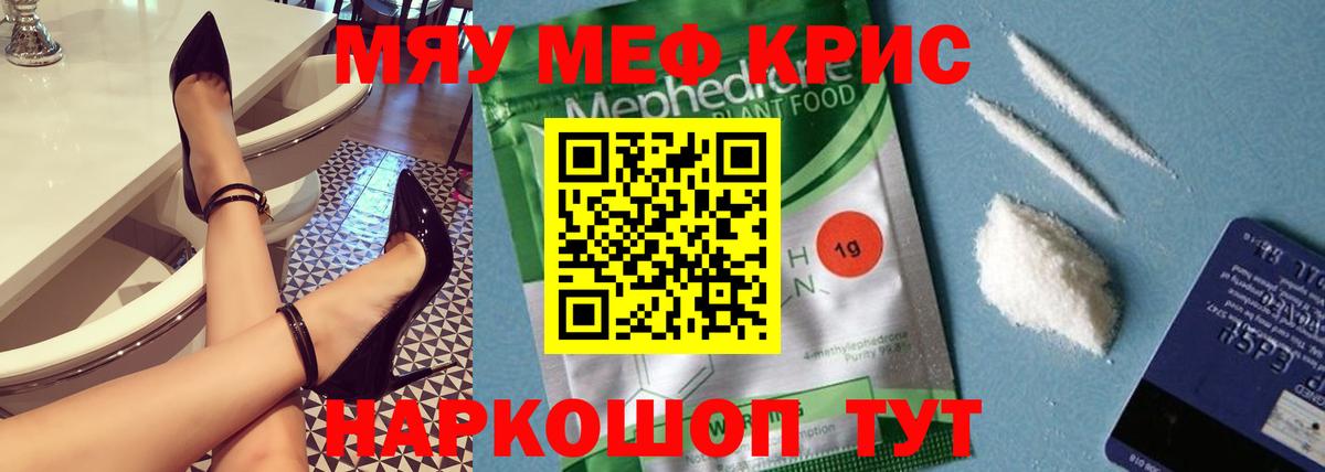 МЯУ-МЯУ мяу мяу  МЯУ-МЯУ  Вход с VPN  МЕФ  Архангельск  МЯУ-МЯУ мяу мяу 