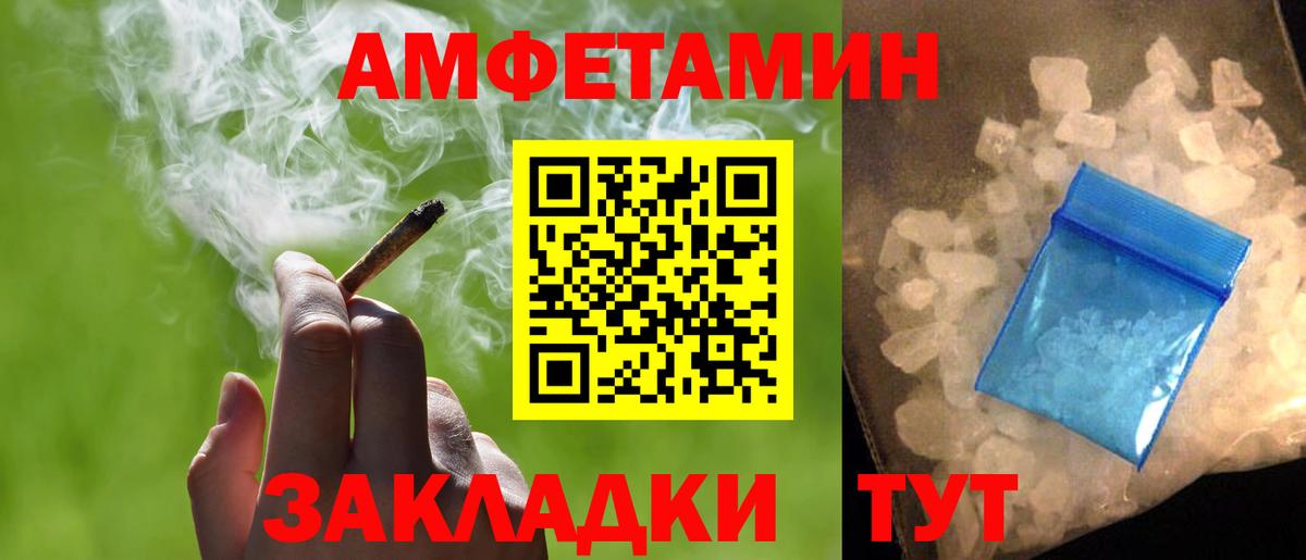 Архангельск  Первитин Декстрометамфетамин 99.9%  Первитин Декстрометамфетамин 99.9%  Вход с VPN 