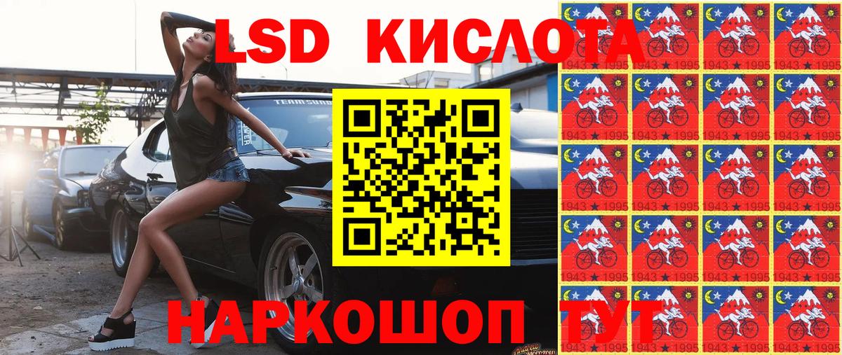 Наркотические марки 1500мкг  Вход с VPN  Наркотические марки 1500мкг  Архангельск 