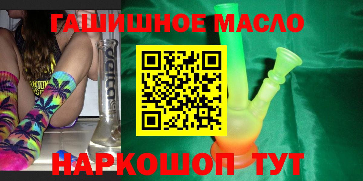 ТГК концентрат Архангельск