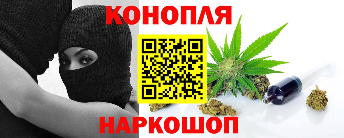 Марихуана индика Архангельск